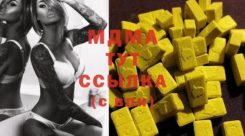 где купить наркоту  Губаха  MDMA crystal 